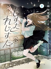 91在线下载 海贼王 漫画资源