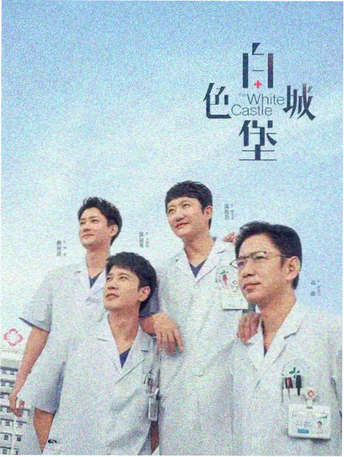 91在线下载 大江大河 电视剧下载